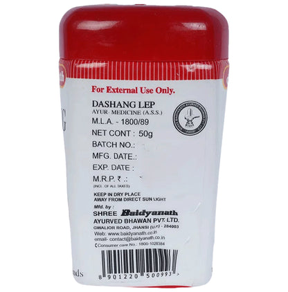 Baidyanath (Jhansi) Dashang Lep Churna (50gm Each)