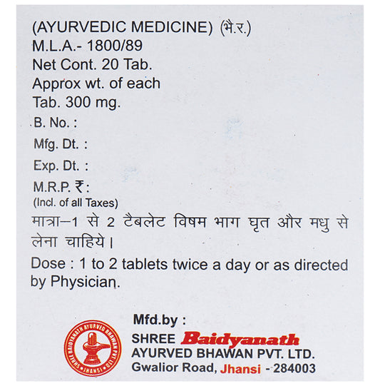 Baidyanath (Jhansi) Dhatri Lauh Tablet