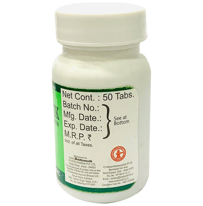 Baidyanath (Jhansi) Dimag Poushtik Rasayan