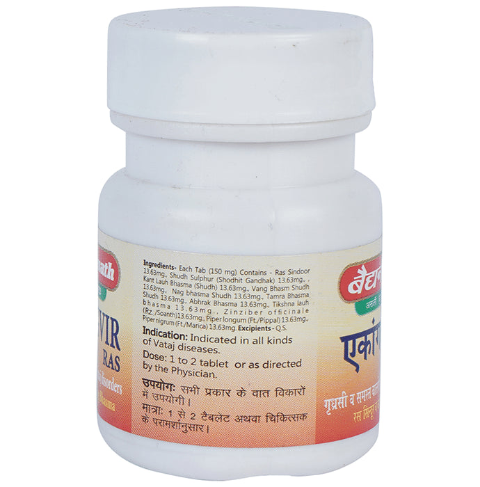 Baidyanath (Jhansi) Ekangvir Ras Tablet