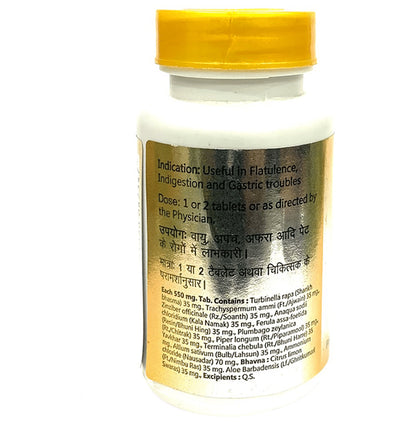 Baidyanath (Jhansi) Gaisantak Bati Tablet