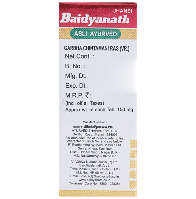 Baidyanath (Jhansi) Garbha Chintamani Ras (Vr.) with Gold Tablet