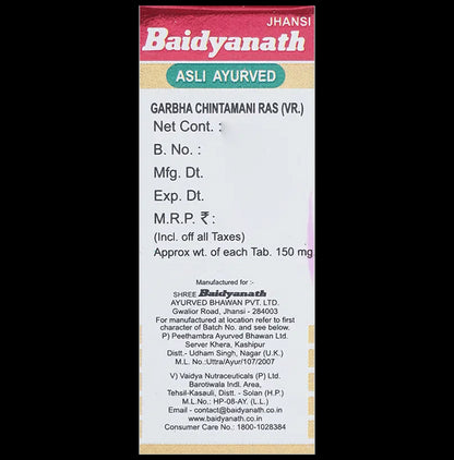 Baidyanath (Jhansi) Garbha Chintamani Ras (Vr.) with Gold Tablet (25 Each)