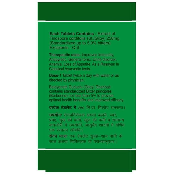 Baidyanath (Jhansi) Guduchi (Giloy) Ghanbati