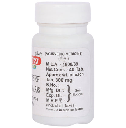 Baidyanath (Jhansi) Gulmakalanal Ras Tablet