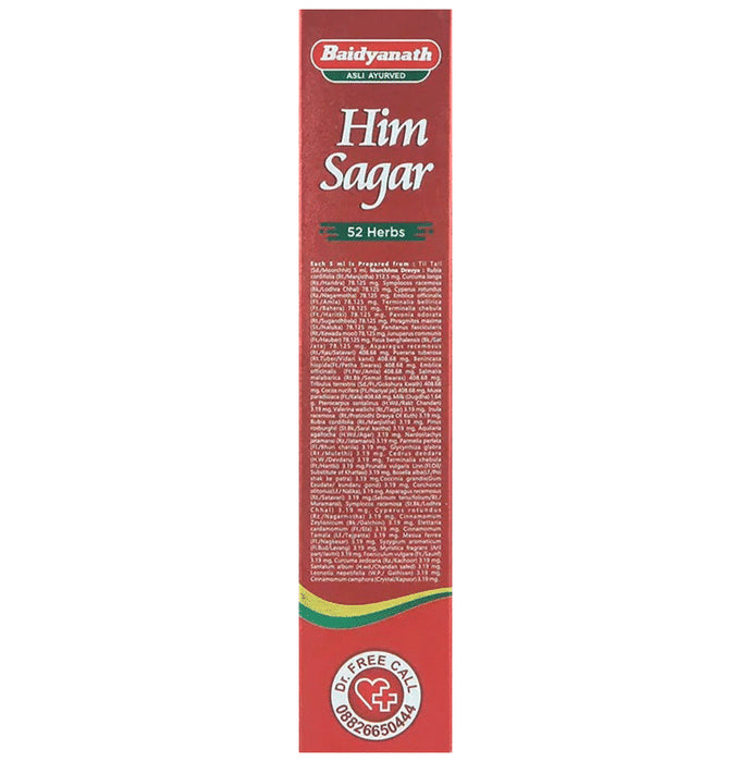Baidyanath (Jhansi) Himsagar Oil (100ml Each)