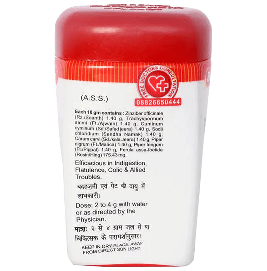 Baidyanath (Jhansi) Hingvashtaka Churna (60gm Each)