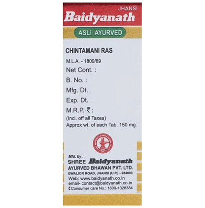 Baidyanath (Jhansi) hintamani Ras with Gold Pearl & Amber (10 Each)