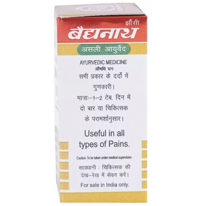 Baidyanath (Jhansi) Jaimangal Ras with Gold Tablets (5 Each)