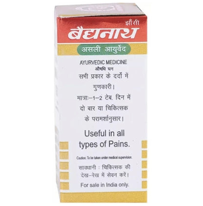 Baidyanath (Jhansi) Jaimangal Ras with Gold Tablets (5 Each)