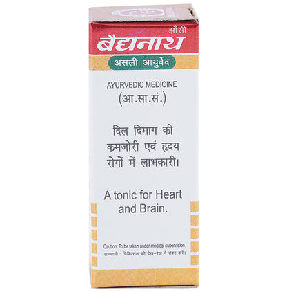 Baidyanath (Jhansi) Jawahar Mohra No. 1 with Gold Tablet