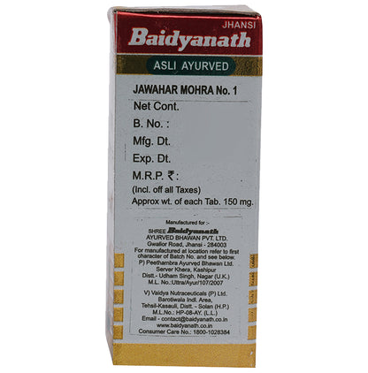 Baidyanath (Jhansi) Jawahar Mohra No. 1 with Gold Tablet