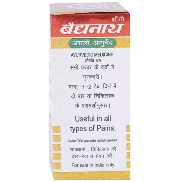 Baidyanath (Jhansi) Jawahar Mohra No. 1 with Gold Tablets (10 Each)