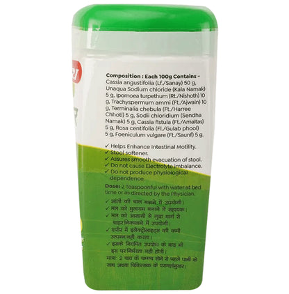 Baidyanath (Jhansi) Kabja-Har Granules (100gm Each)