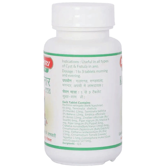 Baidyanath (Jhansi) Kanchnar Guggulu Tablet (80 Each)