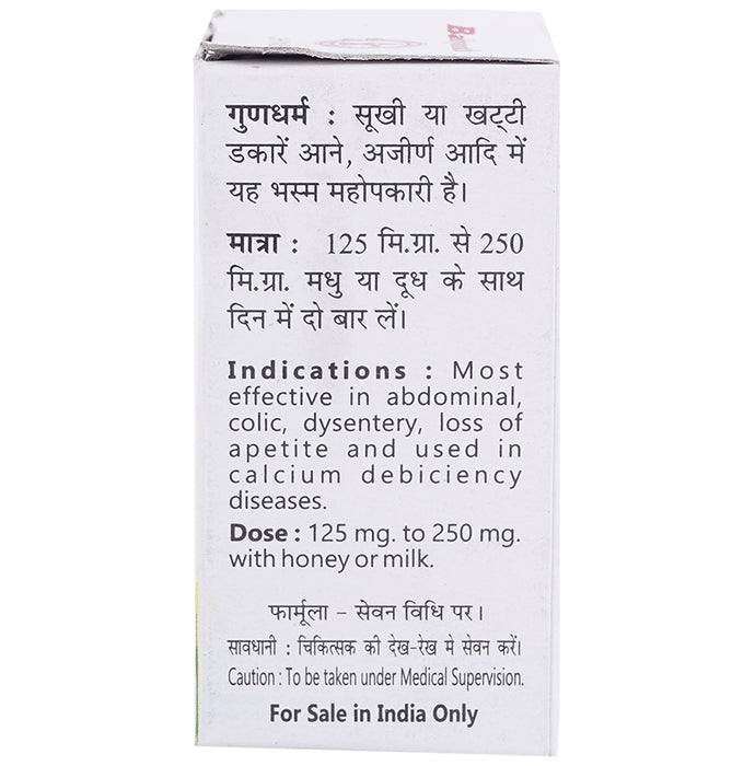 Baidyanath (Jhansi) Kapardak Bhasma