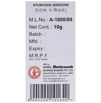 Baidyanath (Jhansi) Kashis Bhasma (10gm Each)