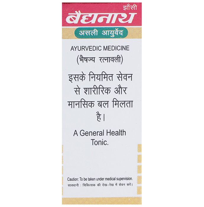 Baidyanath (Jhansi) Kasturi Bhairava Ras (Vr.) with Gold Pearl Tablet