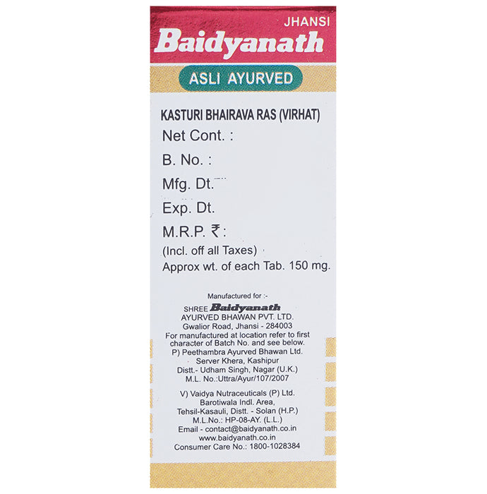 Baidyanath (Jhansi) Kasturi Bhairava Ras (Vr.) with Gold Pearl Tablet