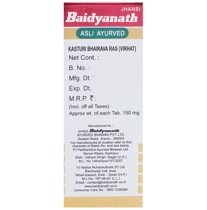 Baidyanath (Jhansi) Kasturi Bhairava Ras (Vr.) with Gold Pearl Tablet