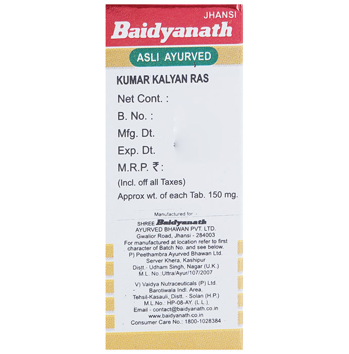 Baidyanath (Jhansi) Kumarkalyan Ras with Gold Pearl Tablet