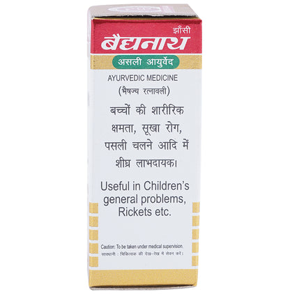 Baidyanath (Jhansi) Kumarkalyan Ras with Gold Pearl Tablet