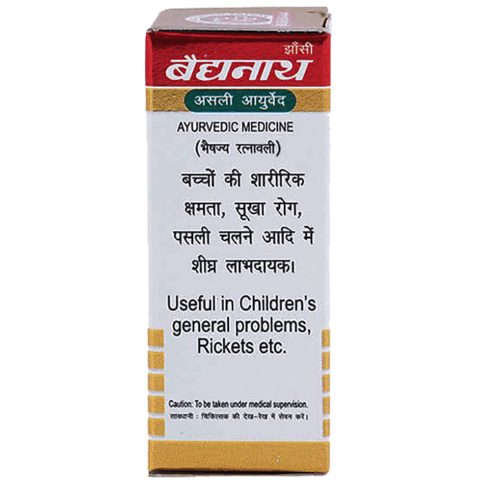 Baidyanath (Jhansi) Kumarkalyan Ras with Gold Pearl Tablet (10 Each)