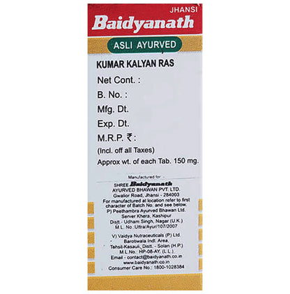 Baidyanath (Jhansi) Kumarkalyan Ras with Gold Pearl Tablet (10 Each)