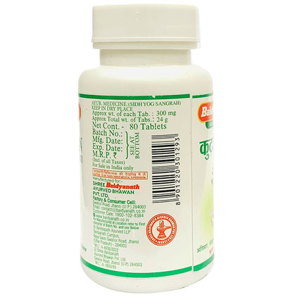 Baidyanath (Jhansi) Kutjaghan Bati