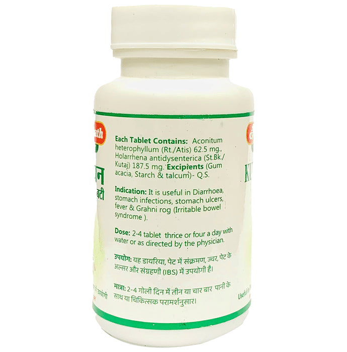 Baidyanath (Jhansi) Kutjaghan Bati