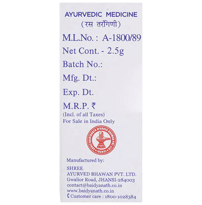 Baidyanath (Jhansi) Lauh Bhasma Shatputi (2.5gm Each)