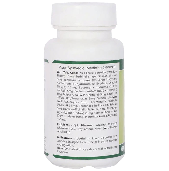 Baidyanath (Jhansi) Liverex Tablet (100 Each)