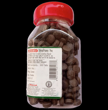 Baidyanath (Jhansi) Liverex Tablets(500 Each)