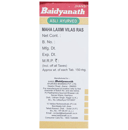 Baidyanath (Jhansi) Maha Laxmi Vilas Ras with Gold Tablet