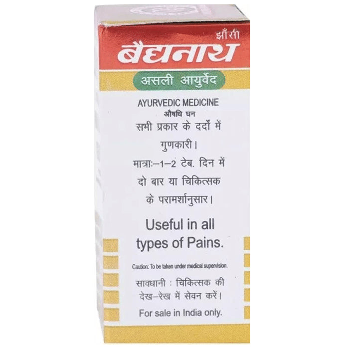 Baidyanath (Jhansi) Maha Laxmi Vilas Ras with Gold Tablets (10 Each)