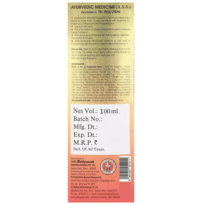 Baidyanath (Jhansi) Mahabhringraj Tel (100ml Each)