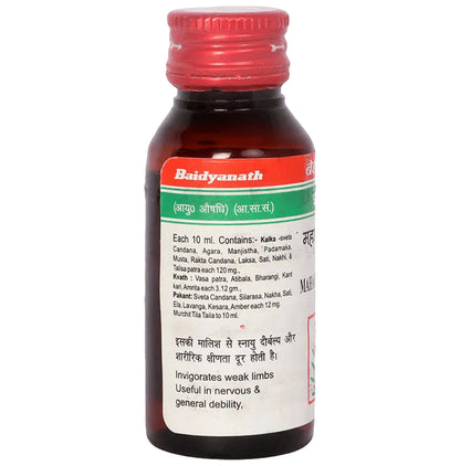 Baidyanath (Jhansi) Mahachandanadi Tail (50ml Each)