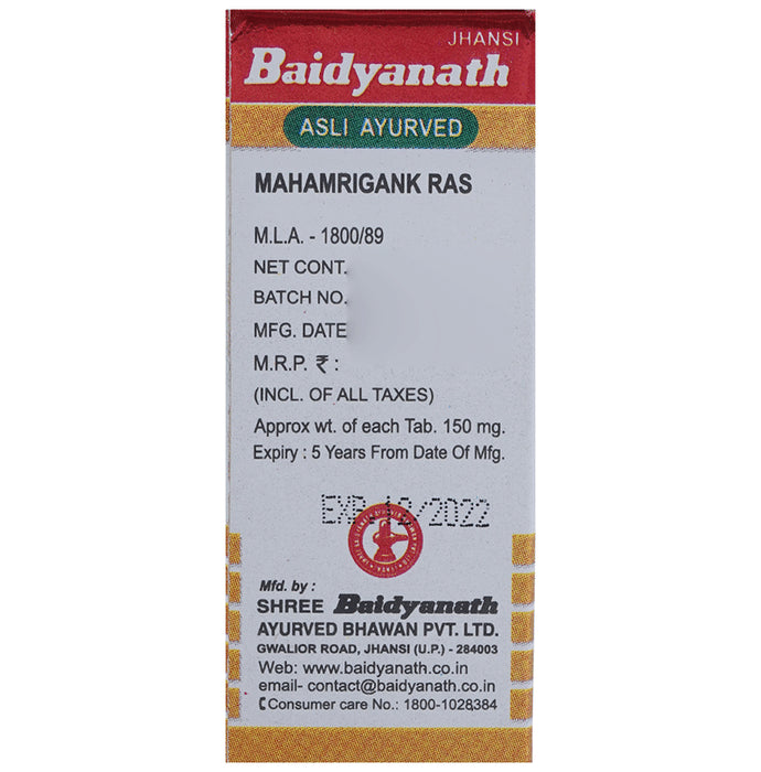 Baidyanath (Jhansi) Mahamrigank Ras with Gold Pearl Tablet