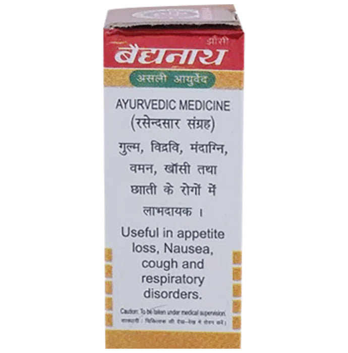 Baidyanath (Jhansi) Mahamrigank Ras with Gold Pearl Tablet (10 Each)