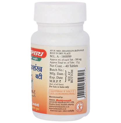 Baidyanath (Jhansi) Mahashankh Bati Tablet (40 Each)