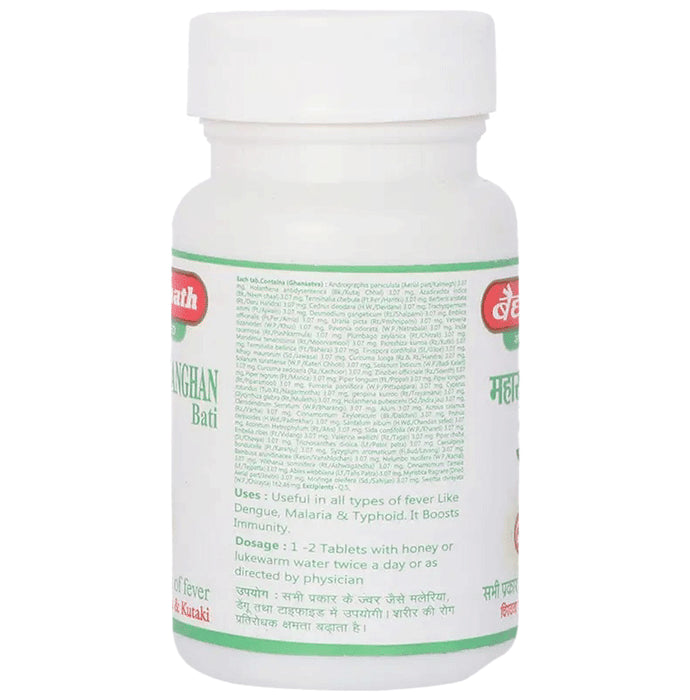 Baidyanath (Jhansi) Mahasudarshanghan Bati Tablet (40 Each)