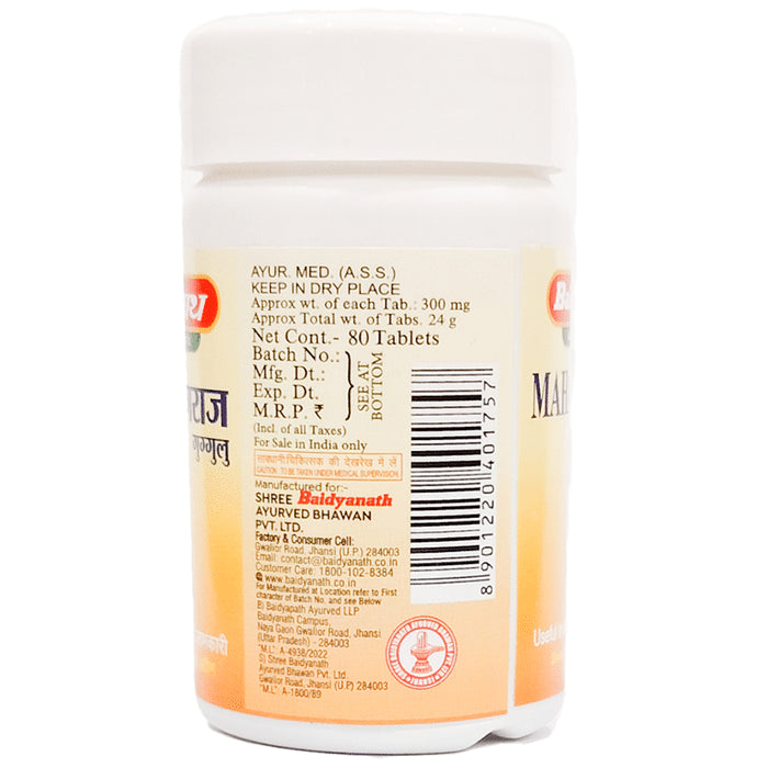 Baidyanath (Jhansi) Mahayograj Guggulu Tablet