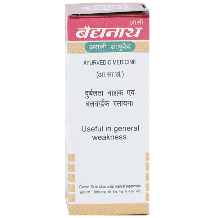 Baidyanath (Jhansi) Makardhwaj Gutika with Gold Tablet (1gm Each)