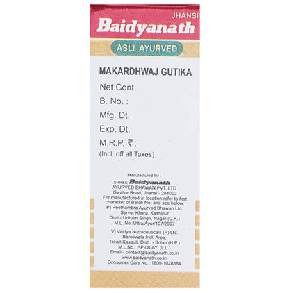 Baidyanath (Jhansi) Makardhwaj Gutika with Gold Tablet (1gm Each)