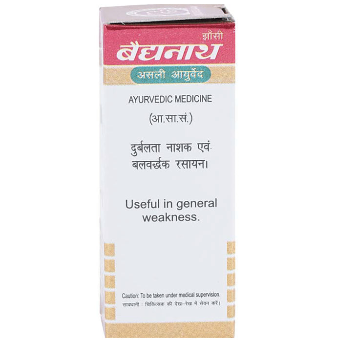 Baidyanath (Jhansi) Makardhwaj Gutika with Gold Tablet (1gm Each)