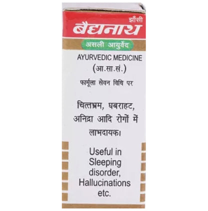 Baidyanath (Jhansi) Moti Bhasma(1gm Each)