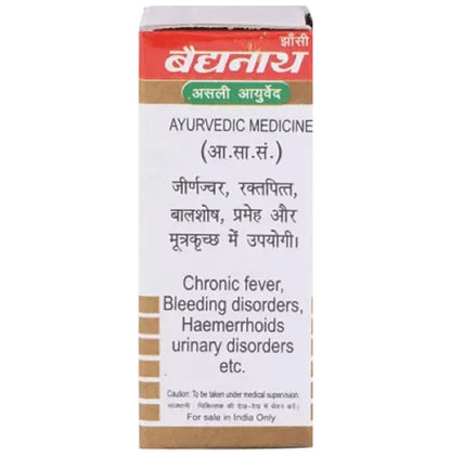 Baidyanath (Jhansi) Moti Pishti No.1 Powder (1gm Each)
