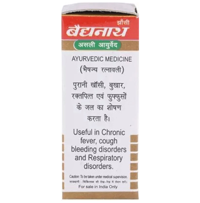 Baidyanath (Jhansi) Mrigank Ras with Gold Pearl Powder (1gm Each)