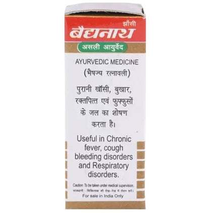 Baidyanath (Jhansi) Mrigank Ras with Gold Pearl Powder (1gm Each)
