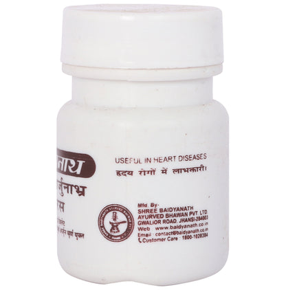 Baidyanath (Jhansi) Nagarjuna Bhra Ras Tablet